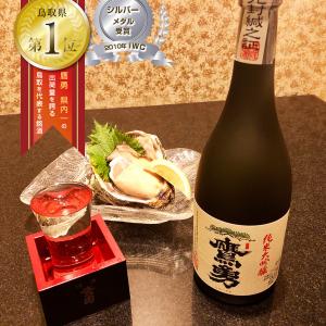 鷹勇　純米大吟醸 常温 お取り寄せ 通販 お土産 お祝い プレゼント ギフト おすすめ