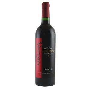 島根ワイナリー オリジナルスイート 12％赤 550ml 常温 お取り寄せ お