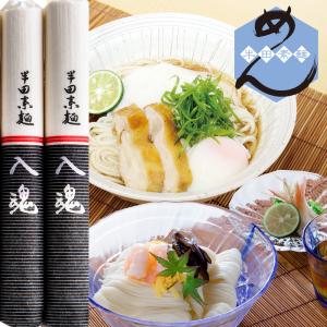 半田手延べそうめん・入魂900ｇ 【レターパック便のため日時指定不可】 常温 お取り寄せ 通販 お土産 お祝い プレゼント ギフト おすすめ お中元
