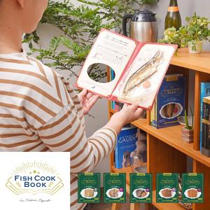 Fish Cook Book〜レンジで10秒！そのまま食べれる魚介...