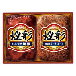 丸大食品 煌彩ハムギフト GT-303 お取り寄せ お土産 ギフト プレゼント