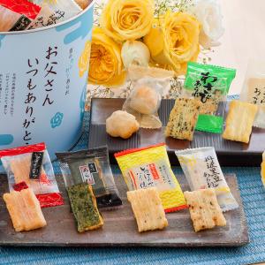 【父の日2022】 京都 養老軒 京のカンカンあられ（F-YJ-YKA）【6/16〜19お届け予定】 スイーツ お祝い プレゼント ギフト おすすめ