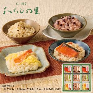 お中元 2025 P5倍 京・料亭 わらびの里 ...の商品画像