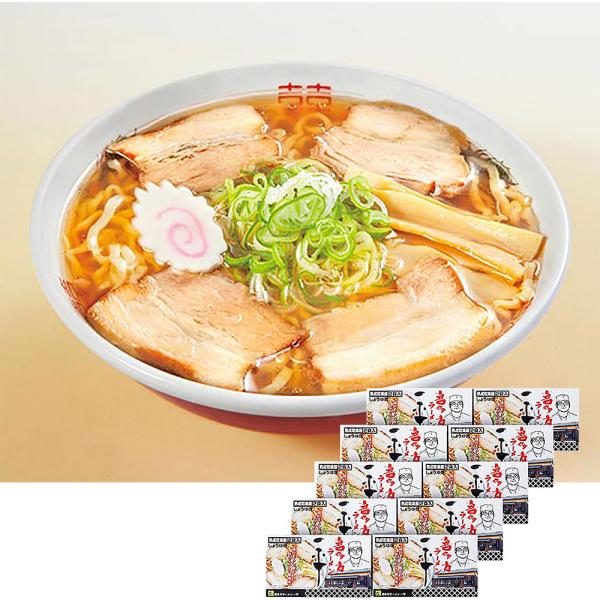 喜多方ラーメン「一平」 ARC-007 7941-520 【二重包装不可】【お届け不可地域：北海道・...