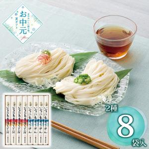 お中元 2026 ギフト 早割 P5倍 御中元 ...の商品画像