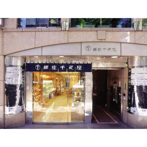 銀座千疋屋 銀座フルーツクーヘン 8個 手提げ...の詳細画像2