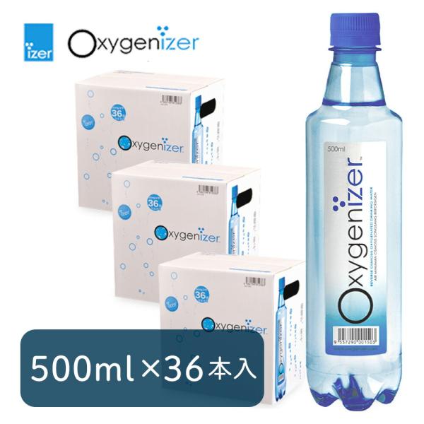 アクシス Oxigenaizer オキシゲナイザー 12本入り×3箱 36本入り 高濃度酸素水 ハラ...