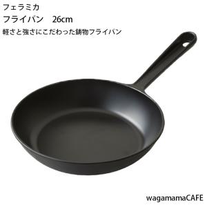 河原崎貴 ミルクパン 小 鉄製 : ASSEMBLAGE - 通販 - Yahoo!ショッピング