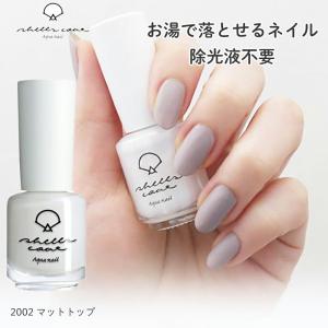 送料無料！MENADO メナード リシアル6点セット : SYOUKA - 通販