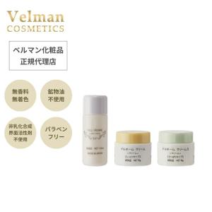 9種類のサンプル＋ご希望者にポンプ付 ナチュレルSP ゲルクリーム PLUS