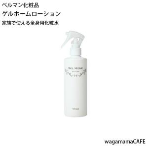 クーポン】エステツイン ヘアスリープローション EX お徳用 250ml ムダ