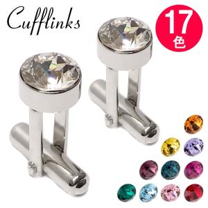 カフスボタン カフス カフリンクス カフリンクス スワロフスキー