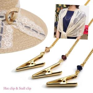 帽子クリップ ハットクリップ 帽子 クリップ おしゃれ