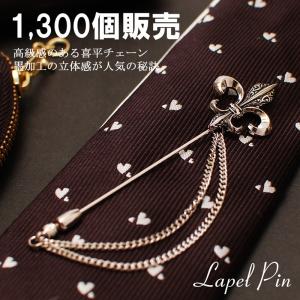 メンズスーツアクセサリーラペルピンの商品一覧 通販 Yahoo ショッピング