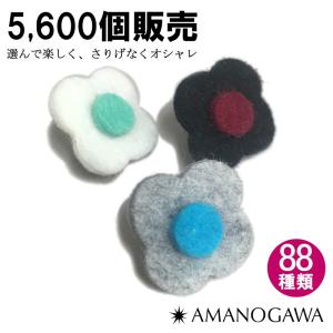 ブートニエール ラペルピン ピンブローチ ブローチ タックピン
