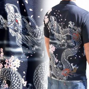 絡繰魂 青桜ブロック ジャガード 半袖Tシャツ カラクリ魂