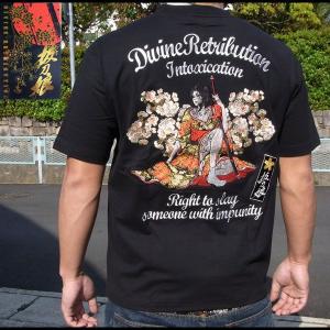 送料無料】【262902】絡繰魂 アロハシャツ 和柄 Tシャツ 和柄刺繍半袖T