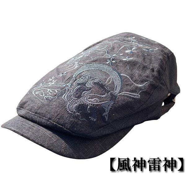 和柄ハンチング 豪華モノトーン刺繍 和柄 帽子 風神雷神柄【RP85】和柄 帽子 刺繍帽子 和柄刺繍...