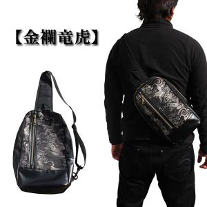 RP69】【和柄ショルダーバッグ】和柄 ボディバッグ 和柄金襴ショルダー