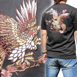 和柄 パーカー 和柄刺繍パーカー【ZP211-4】スカジャン 赤眼うさぎ柄