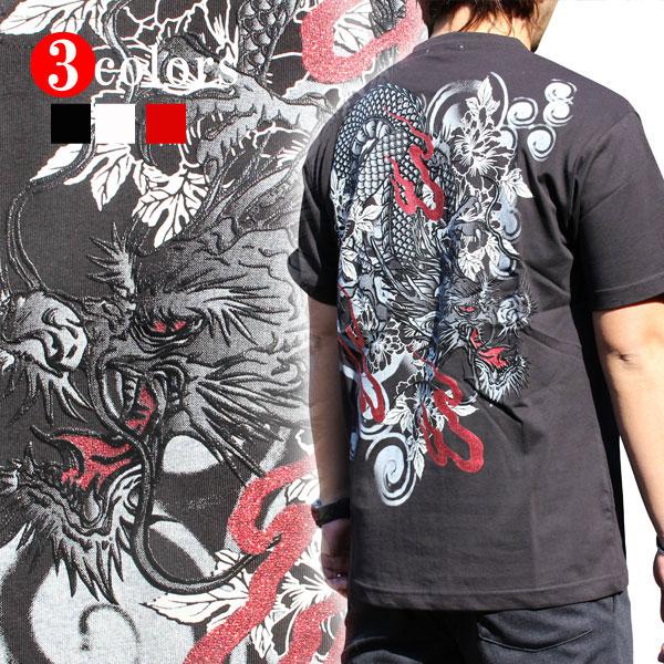 和柄 tシャツ 和柄半袖Tシャツ 和柄ヘンリーTシャツ【YH23104】龍柄  和柄シャツ 和柄半袖...