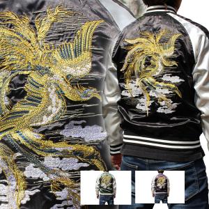 スカジャン【YHSKJ23301-1】スカジャン メンズ 和柄刺繍スカジャン 虎