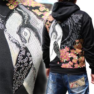 キセルと煙プルパーカー 喜人 KJ-02301 和柄 和風 スエット 花魁 舞妓