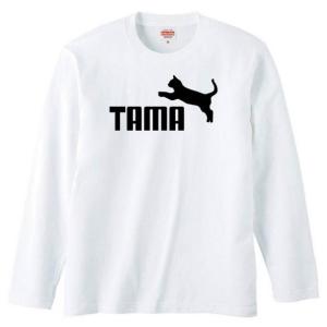 おもしろtシャツ メンズ 半袖 タマ TAMA 5.6oz パロディtシャツ ギフト
