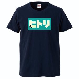 パロディ トレーナー Amazon.co.jp: [azides] アジデス1ポイントスウェットトレーナー