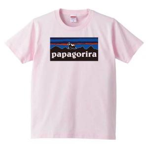 【送料無料】【新品】 papagorira パパゴリラ  おもしろ　パロディ　Ｔシャツ　ピンク　Ｓ〜XL　