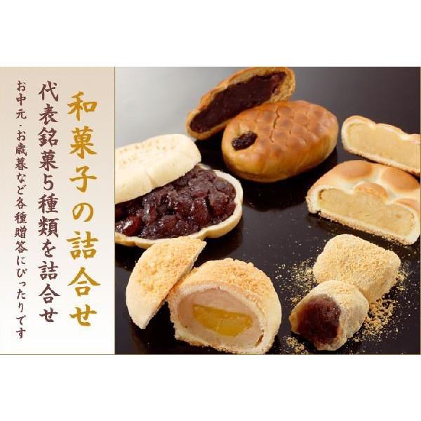 和菓子の木箱(桐箱)の詰合せ24入 風流 菓子 詰め合わせ 東京の老舗 高級な贈り物ギフトにも