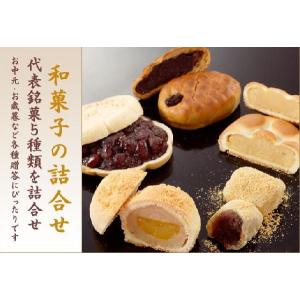和菓子の木箱(桐箱)の詰合せ24入 風流 菓子 詰め合わせ 東京の 和菓子の木箱(桐箱)の詰合せ24入 風流 菓子 詰め合わせ 東京の