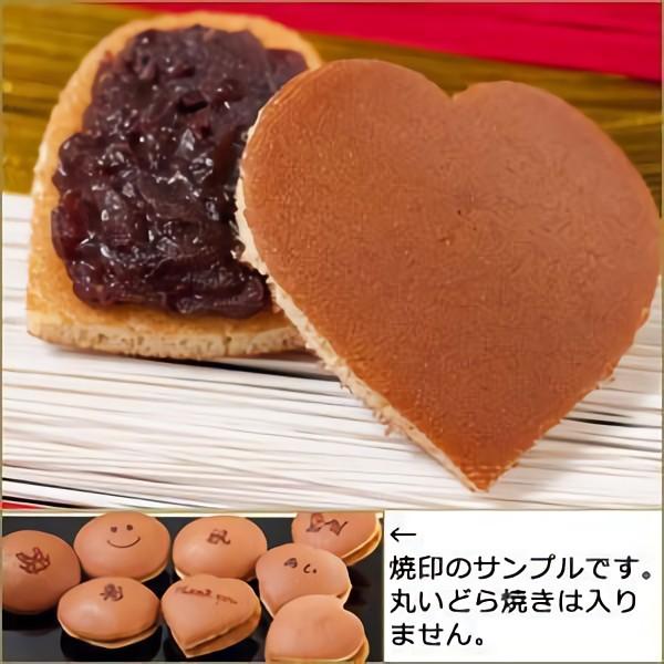 バレンタイン和菓子どらやきハートどら焼き10入// 焼き印選択可 //の贈り物ギフトお菓子プレゼント...