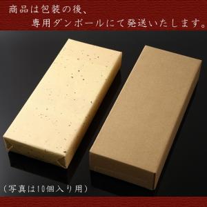 【季節限定】干し柿と栗きんとん 木守柿 15個...の詳細画像2