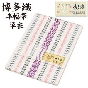 博多 半幅帯 夏 紗 正絹 本場筑前 博多織 15547 金証紙 日本製 単衣 四