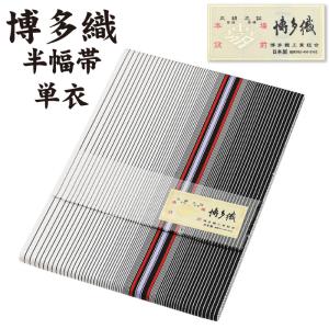 半幅帯 正絹 -4E- 華麗樹 博多織 長尺 絹100% 日本製 瓶覗/水浅葱