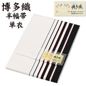 長尺 LL 通年 博多織 半幅帯 単衣 献上柄 絹100％ 5献 本場筑前 博多帯