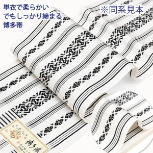 通年 博多織 半幅帯 単衣 絹100% 本場筑...の詳細画像2