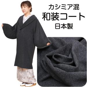 専用の箱に入れて発送です♪アゲハラ ベルベットコート ロングコート