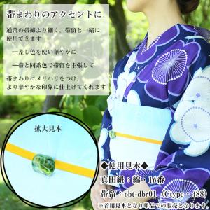 着物専門誌掲載 加賀 袋織三分紐 国産 真田紐...の詳細画像3
