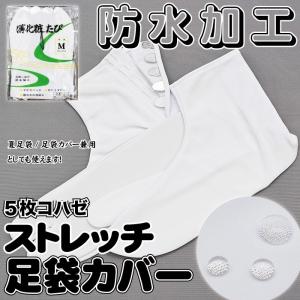 夏用 仕立上り 本麻 長襦袢 S/M/L/2L 半衿付き 自宅で洗えて