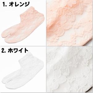 ◆◆全4色◆レース ストレッチ足袋 足袋 和装...の詳細画像1