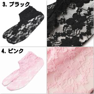 ◆◆全4色◆レース ストレッチ足袋 足袋 和装...の詳細画像2