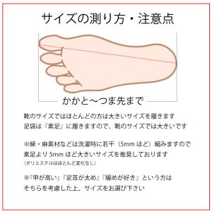 きねや ブロード 足袋 白足袋 4枚こはぜ 小...の詳細画像2