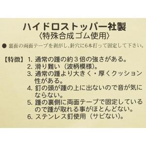 ワゴンセール 玄人の必需品 草履のかかと 補修...の詳細画像1