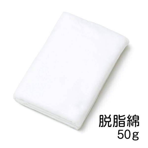 脱脂綿 50g 着付け 補正 シートタイプ 和装小物 日本製 着付け小物 木綿 補正用 留袖 振袖 ...