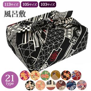 大判風呂敷 五巾 特選本染 紺色 桐唐草 風呂敷 約175cm 総柄 綿