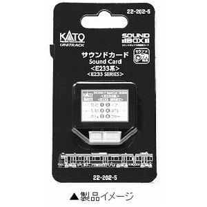 KATO 22-202-5 サウンドカード ＜E233系＞ (4949727664934)