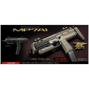 □ 東京マルイ MP7A1 タンカラーモデル 【ガスブローバック（18歳以上）】 (4952839142665)