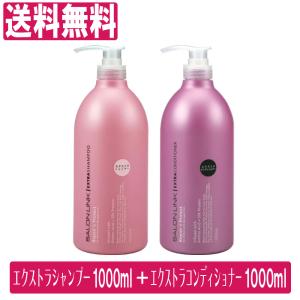 熊野油脂 サロンリンク エクストラシャンプー1000ml＋エクストラ